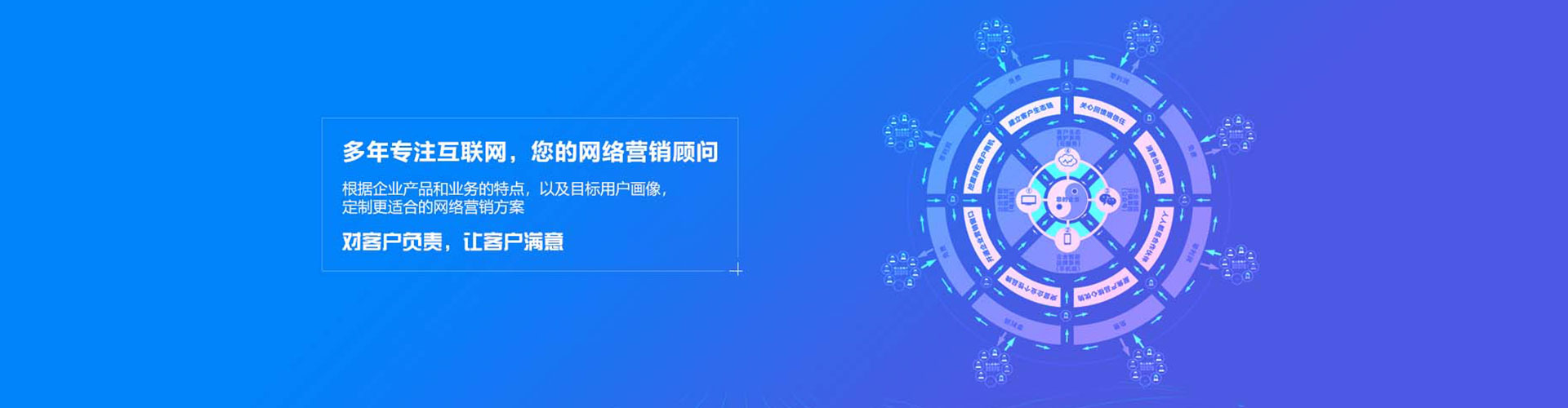 沙河竞价开户推广