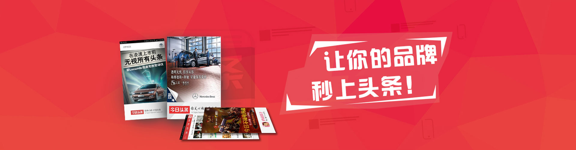沙河信息流代理